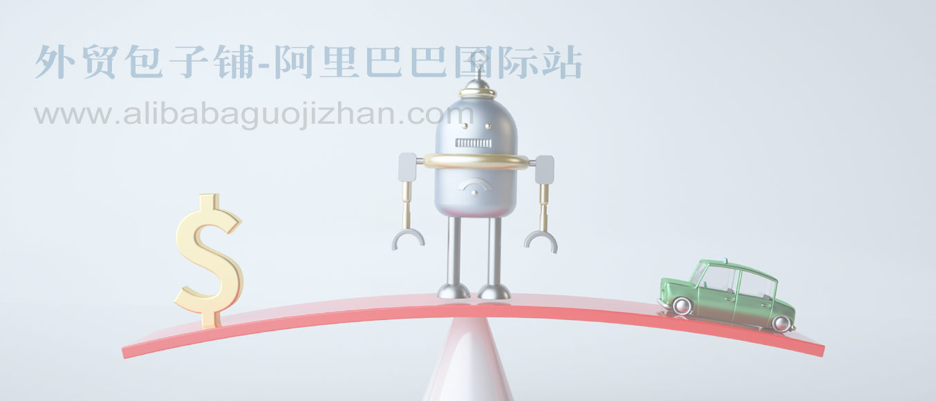 等待渠道主动联系